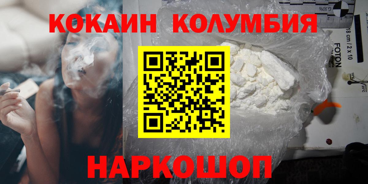 Кокаин 98% Новоалександровск