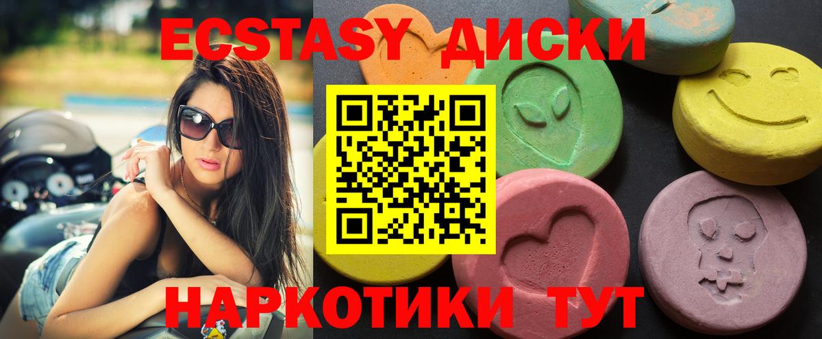 Новоалександровск  гидра сайт  Экстази таблы  Вход с VPN  Экстази таблы 