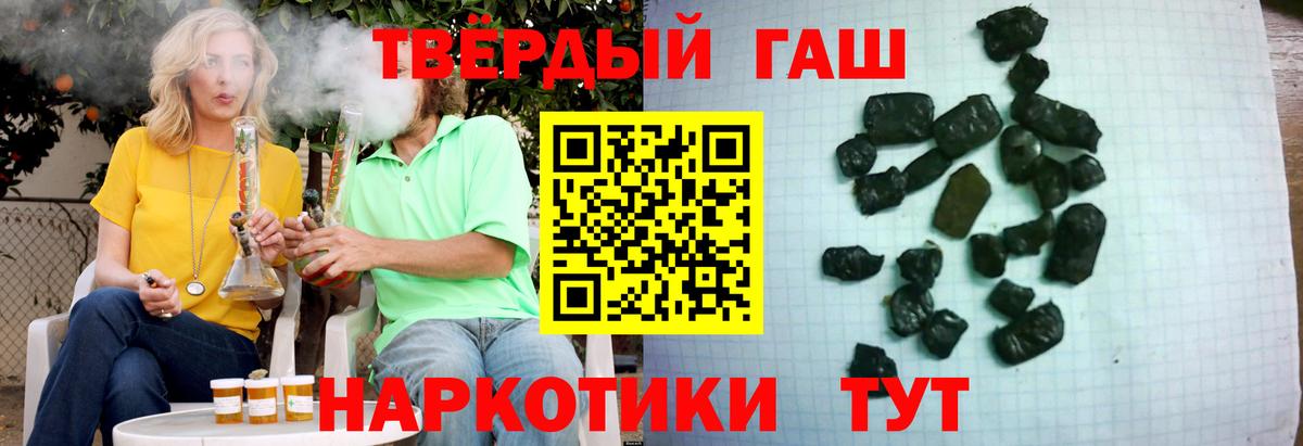 Новоалександровск  Гашиш индика сатива  Гашиш индика сатива  Вход с VPN 