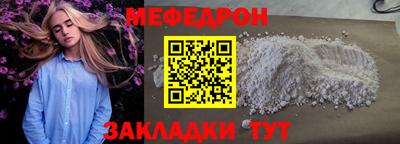 мяу мяу мука Тара