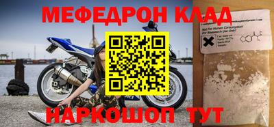 соль курить ск Тулун