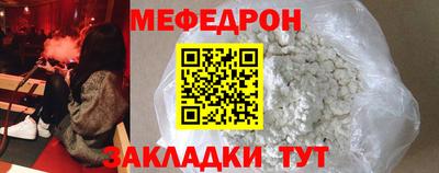 мет Туймазы