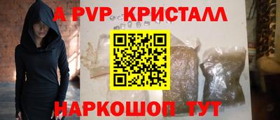 соль курить ск Тулун