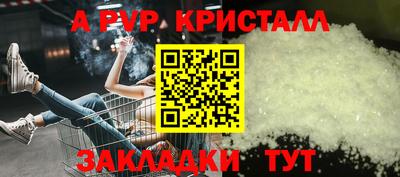 крисы Татарск
