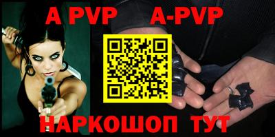 крисы Татарск