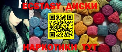 крисы Татарск