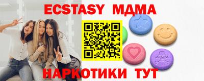 крисы Татарск