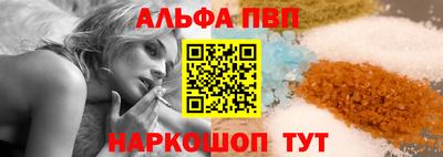 крисы Татарск