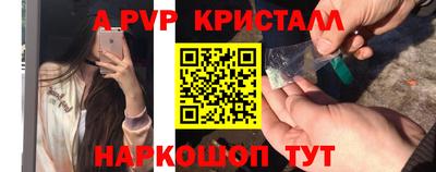 скорость mdpv Тверь