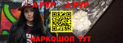 альфа пвп Тула