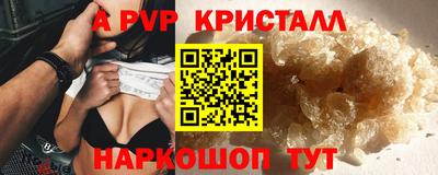 крисы Татарск