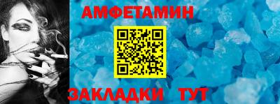 крисы Татарск