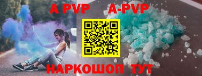 скорость mdpv Тверь