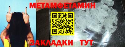 крисы Татарск