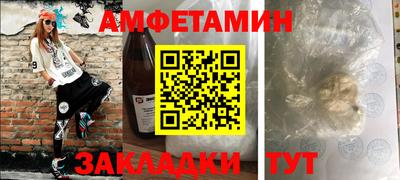 мяу мяу мука Тара