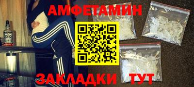 крисы Татарск