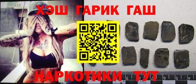 крисы Татарск