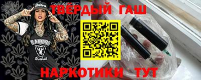 крисы Татарск