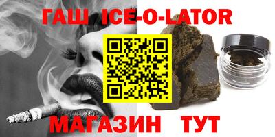 крисы Татарск