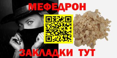 крисы Татарск