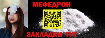 мяу мяу мука Тара