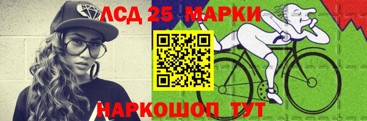 ЛСД экстази  Лсд 25 экстази ecstasy  Вход с VPN  LSD-25 экстази кислота  Новоалександровск 