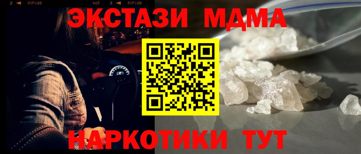 MDMA VHQ Новоалександровск
