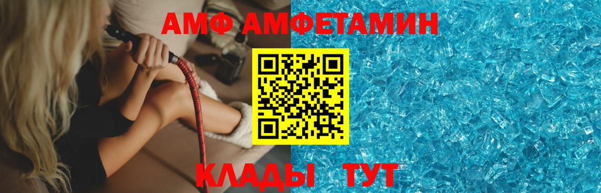 Первитин мет Новоалександровск