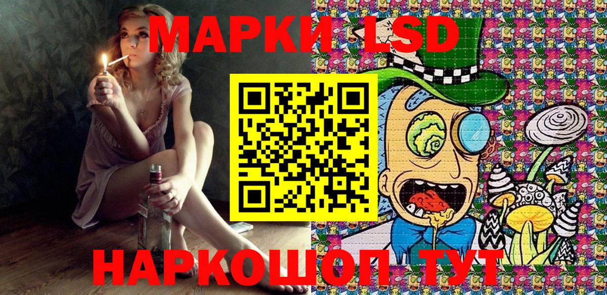 Марки N-bome 1,5мг  Вход с VPN  Новоалександровск 