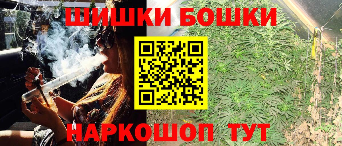 МАРИХУАНА тримм  Шишки марихуана LSD WEED  Новоалександровск  Марихуана MAZAR  Вход с VPN  Шишки марихуана OG Kush 